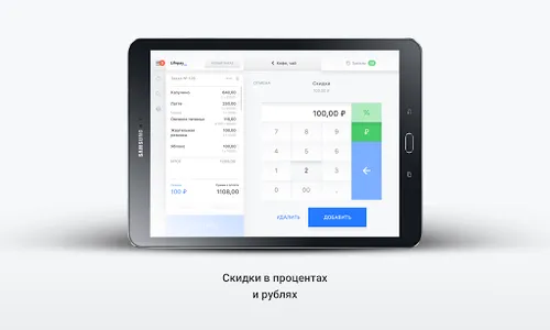 LIFE PAY screenshot 17