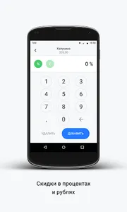LIFE PAY screenshot 3