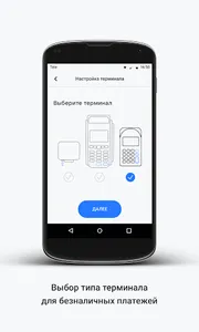 LIFE PAY screenshot 5