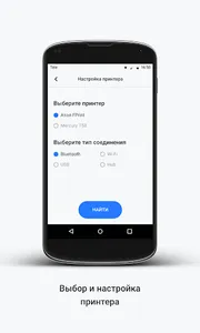 LIFE PAY screenshot 6
