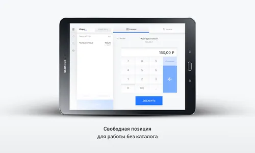 LIFE PAY screenshot 9