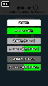 ANATAMADE screenshot 2