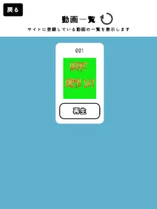 ANATAMADE screenshot 7