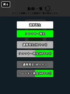 ANATAMADE screenshot 8