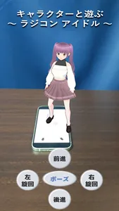 ひぃむぅかぁAR screenshot 5