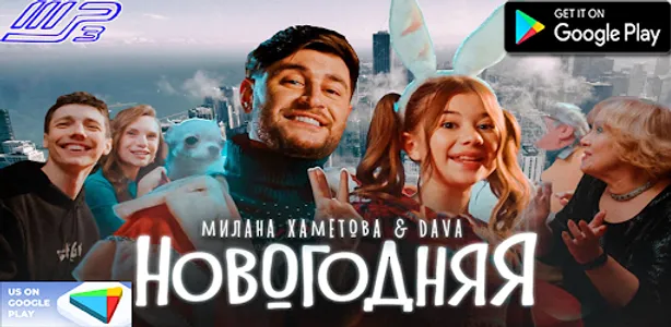 Милана | Milana off screenshot 0