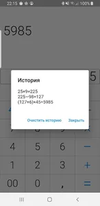 Calculator screenshot 2