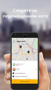 Долинск Пегас screenshot 2