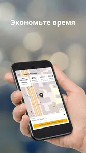 АвтоЛидер Ершов screenshot 0