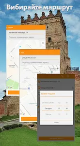 Морячок - таксі. Замовлення та screenshot 1