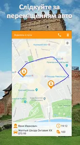 Морячок - таксі. Замовлення та screenshot 2