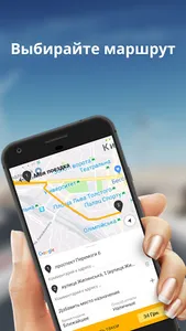 Urban - Тернопіль screenshot 1