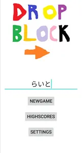 dropblockright screenshot 0