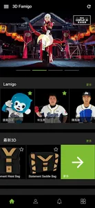 3D Famigo screenshot 0