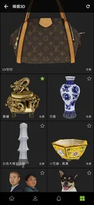 3D Famigo screenshot 1