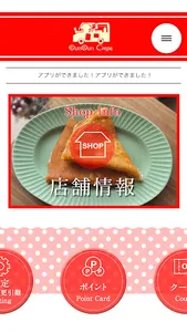 RunRunCrepe screenshot 1