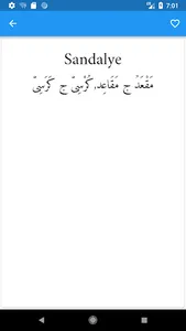 Turkmeneli Dictionary screenshot 2