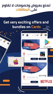 LikeCard: Gift & Games Cards screenshot 1