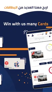 LikeCard: Gift & Games Cards screenshot 2