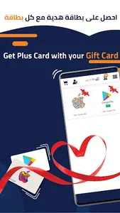 LikeCard: Gift & Games Cards screenshot 4