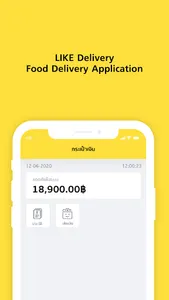 Like Delivery Restaurant screenshot 1