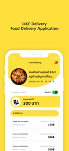 Like Delivery Restaurant screenshot 3
