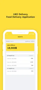 Like Delivery Restaurant screenshot 4