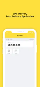 Like Delivery Restaurant screenshot 8