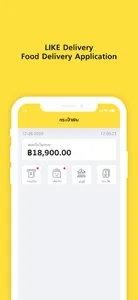 Like Delivery Rider screenshot 2