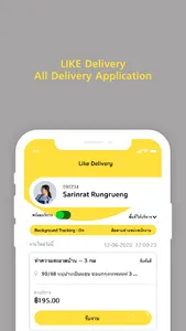 Like Delivery Service screenshot 3