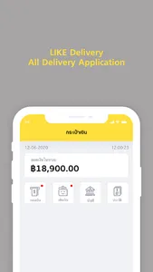 Like Delivery Service screenshot 8