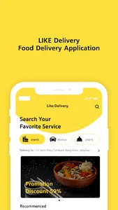 Like Delivery Thailand screenshot 0