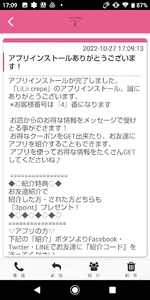 LiLii crepe screenshot 1