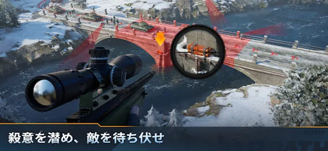 WARPATH-武装都市- screenshot 1