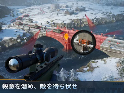 WARPATH-武装都市- screenshot 15