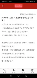 Limakalana screenshot 1