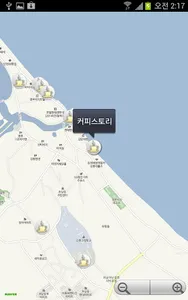 강릉 커피 지도 screenshot 2