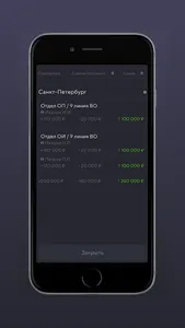 LIM Investor screenshot 2