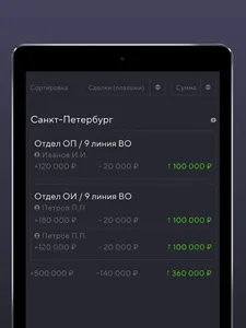 LIM Investor screenshot 8