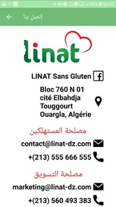 LINAT Sans Gluten screenshot 2