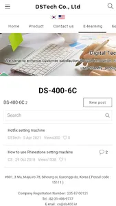 DS Tech screenshot 14