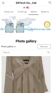 DS Tech screenshot 15