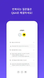 마이링크 - Milink screenshot 2
