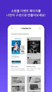 마이링크 - Milink screenshot 4