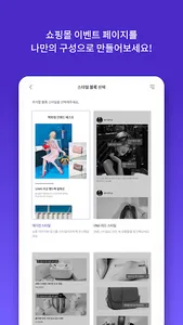마이링크 - Milink screenshot 9