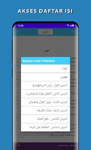 Bahasa Arab Kelas 9 MTs screenshot 1