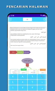 Bahasa Arab Kelas 9 MTs screenshot 4