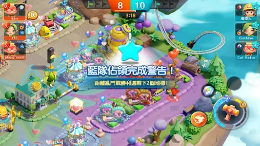 LINE 旅遊大亨 screenshot 4