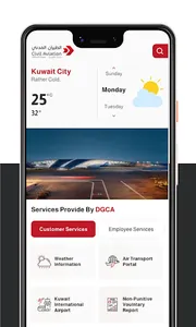 DGCA Kuwait screenshot 1