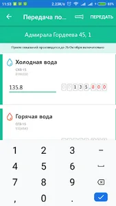 Академический screenshot 4